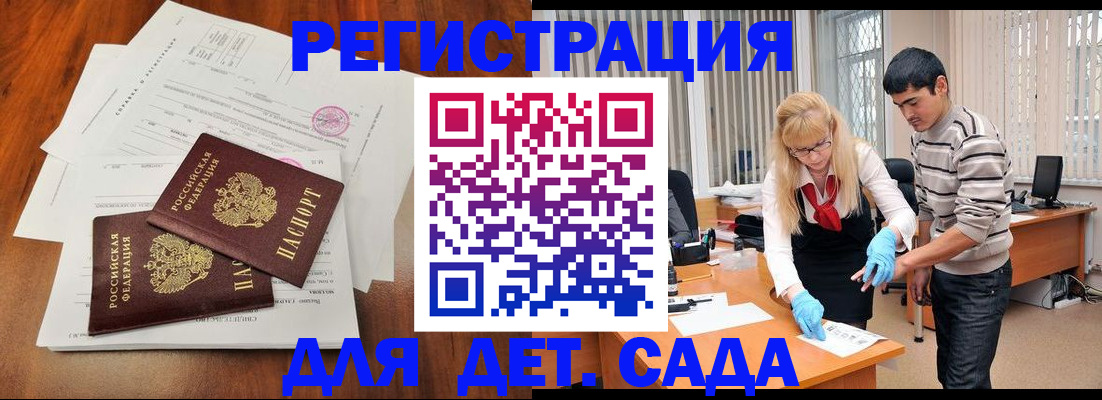 форма 3 в Тимашёвске