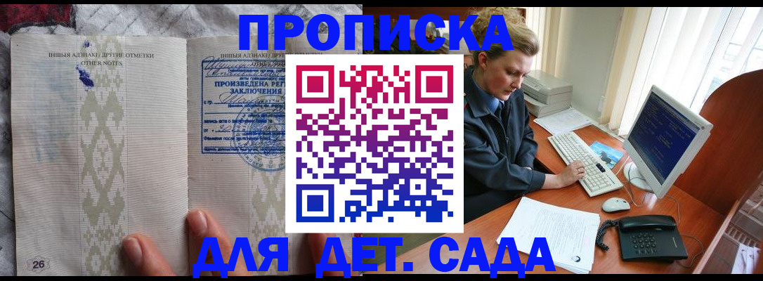 временная регистрация поиск в Тимашёвске